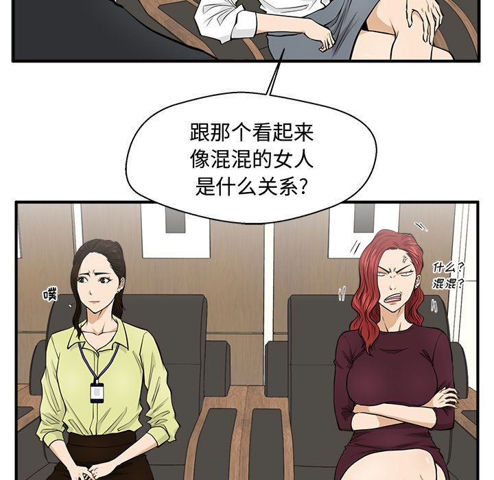 [韩国漫画] 35岁姜武烈 剧情,熟女人妻,巨乳大奶,OL#[128P]-12