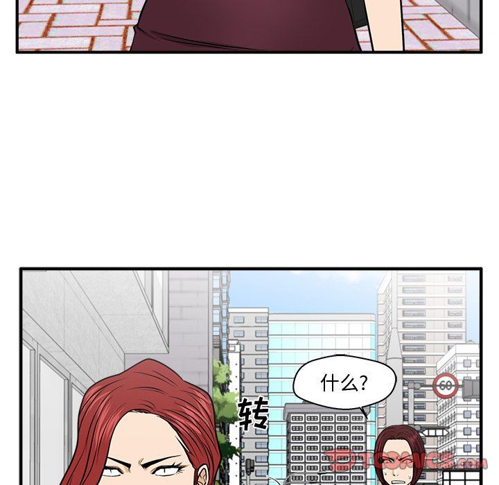 [韩国漫画] 35岁姜武烈 剧情,熟女人妻,巨乳大奶,OL#[128P]-123