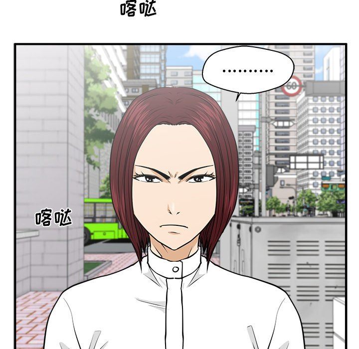[韩国漫画] 35岁姜武烈 剧情,熟女人妻,巨乳大奶,OL#[128P]-125