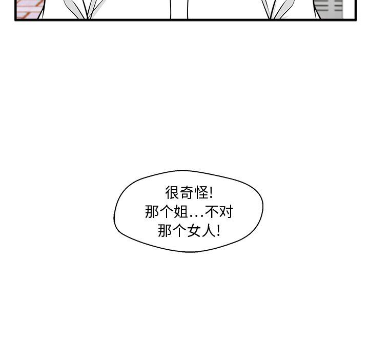 [韩国漫画] 35岁姜武烈 剧情,熟女人妻,巨乳大奶,OL#[128P]-126