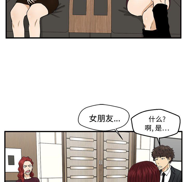 [韩国漫画] 35岁姜武烈 剧情,熟女人妻,巨乳大奶,OL#[128P]-13