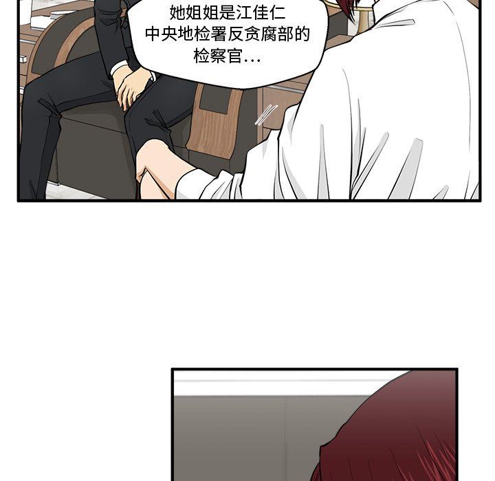 [韩国漫画] 35岁姜武烈 剧情,熟女人妻,巨乳大奶,OL#[128P]-23