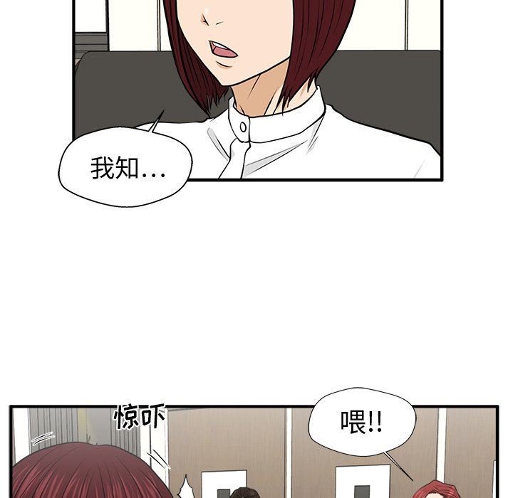 [韩国漫画] 35岁姜武烈 剧情,熟女人妻,巨乳大奶,OL#[128P]-28