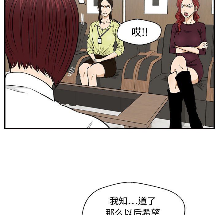 [韩国漫画] 35岁姜武烈 剧情,熟女人妻,巨乳大奶,OL#[128P]-29