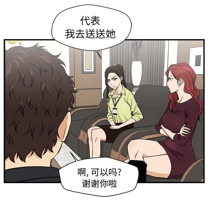 [韩国漫画] 35岁姜武烈 剧情,熟女人妻,巨乳大奶,OL#[128P]-31