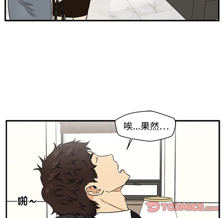 [韩国漫画] 35岁姜武烈 剧情,熟女人妻,巨乳大奶,OL#[128P]-33