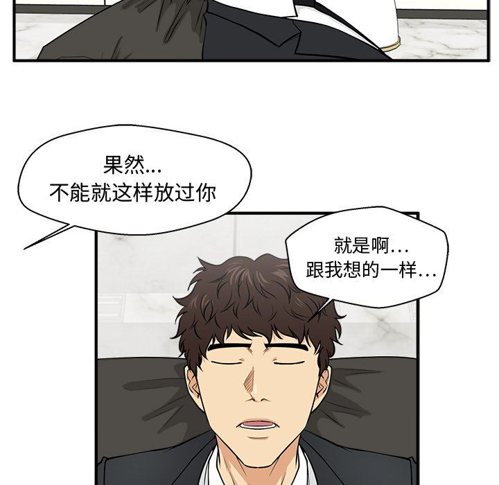 [韩国漫画] 35岁姜武烈 剧情,熟女人妻,巨乳大奶,OL#[128P]-34
