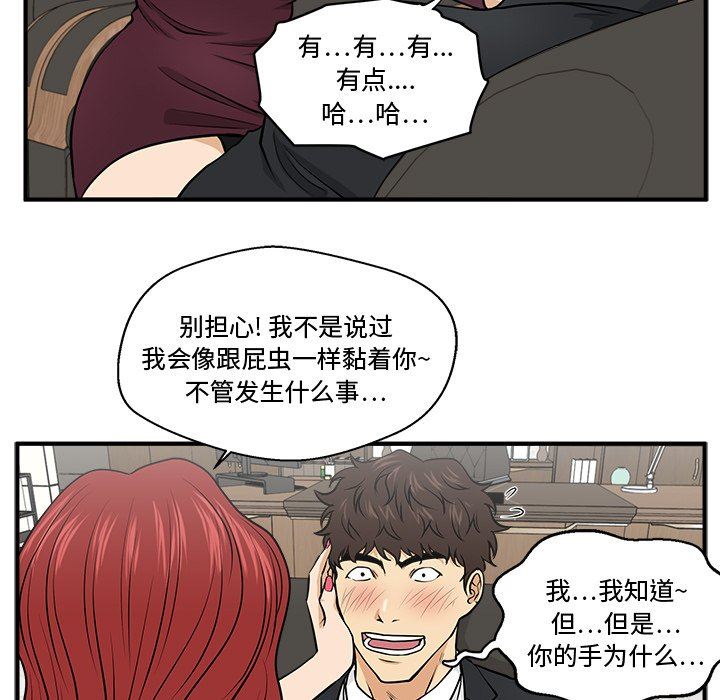 [韩国漫画] 35岁姜武烈 剧情,熟女人妻,巨乳大奶,OL#[128P]-37
