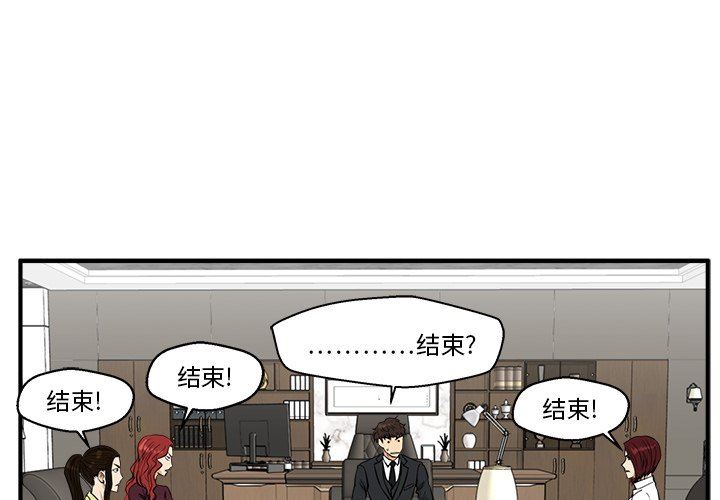 [韩国漫画] 35岁姜武烈 剧情,熟女人妻,巨乳大奶,OL#[128P]-4