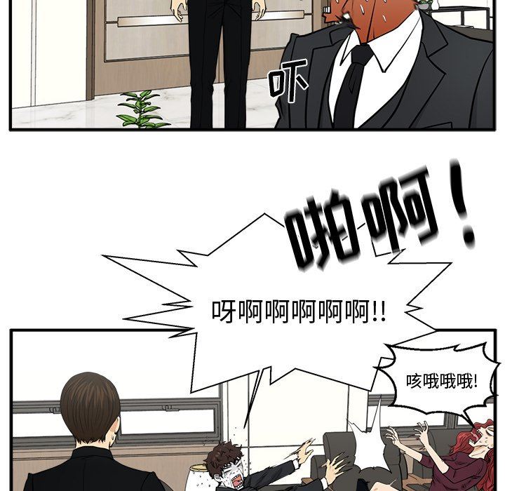 [韩国漫画] 35岁姜武烈 剧情,熟女人妻,巨乳大奶,OL#[128P]-42
