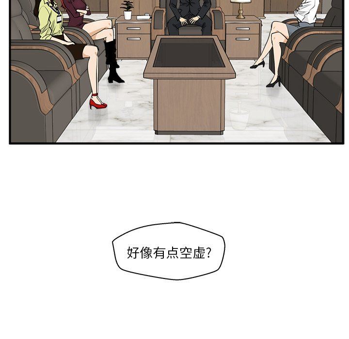 [韩国漫画] 35岁姜武烈 剧情,熟女人妻,巨乳大奶,OL#[128P]-5