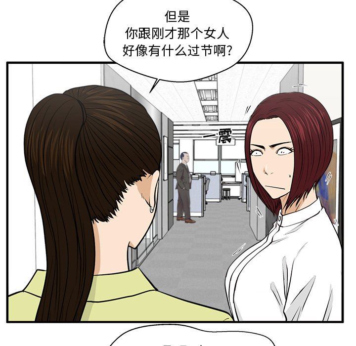 [韩国漫画] 35岁姜武烈 剧情,熟女人妻,巨乳大奶,OL#[128P]-53