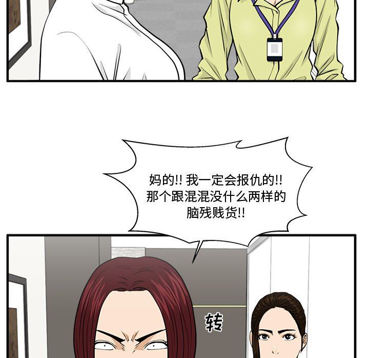 [韩国漫画] 35岁姜武烈 剧情,熟女人妻,巨乳大奶,OL#[128P]-56