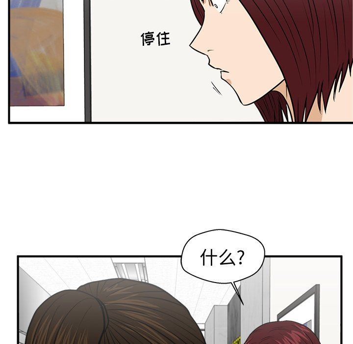 [韩国漫画] 35岁姜武烈 剧情,熟女人妻,巨乳大奶,OL#[128P]-58