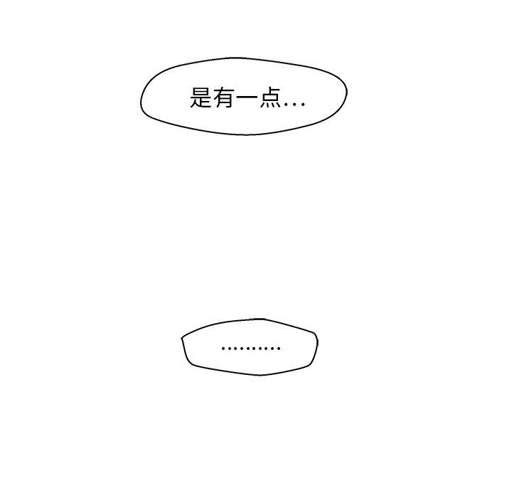 [韩国漫画] 35岁姜武烈 剧情,熟女人妻,巨乳大奶,OL#[128P]-6