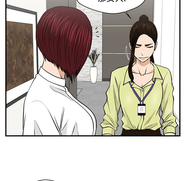 [韩国漫画] 35岁姜武烈 剧情,熟女人妻,巨乳大奶,OL#[128P]-60
