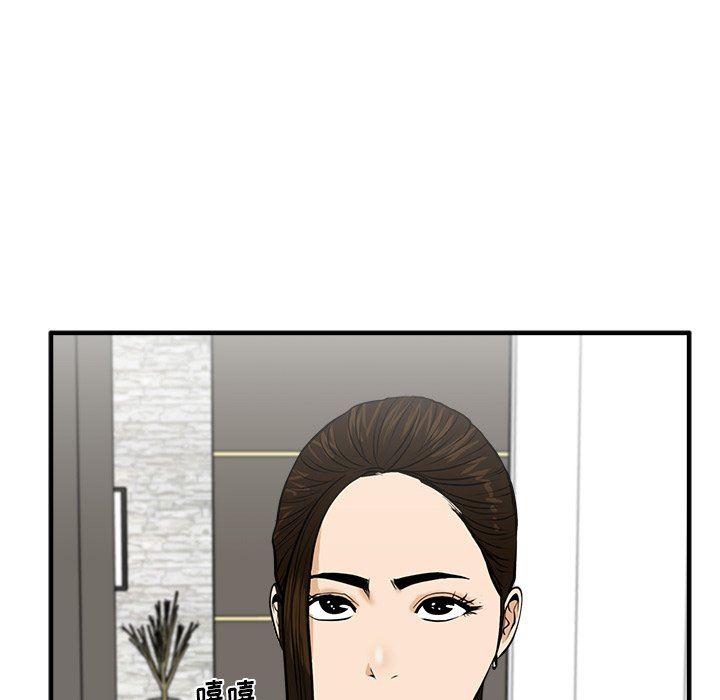 [韩国漫画] 35岁姜武烈 剧情,熟女人妻,巨乳大奶,OL#[128P]-62