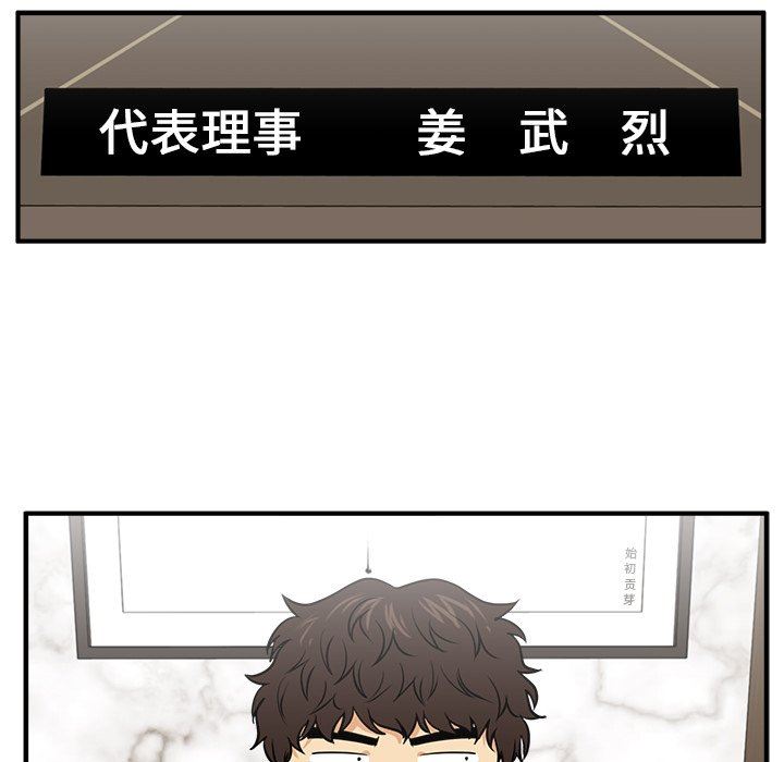 [韩国漫画] 35岁姜武烈 剧情,熟女人妻,巨乳大奶,OL#[128P]-65