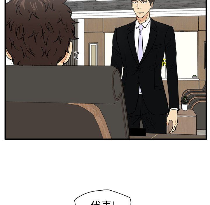 [韩国漫画] 35岁姜武烈 剧情,熟女人妻,巨乳大奶,OL#[128P]-67