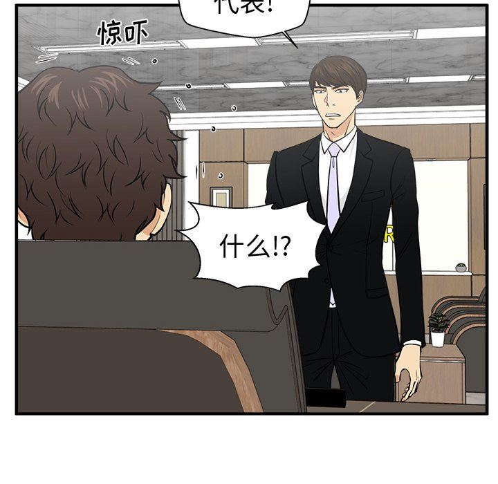 [韩国漫画] 35岁姜武烈 剧情,熟女人妻,巨乳大奶,OL#[128P]-68