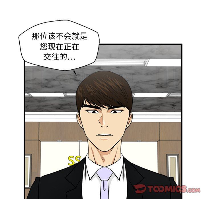 [韩国漫画] 35岁姜武烈 剧情,熟女人妻,巨乳大奶,OL#[128P]-69
