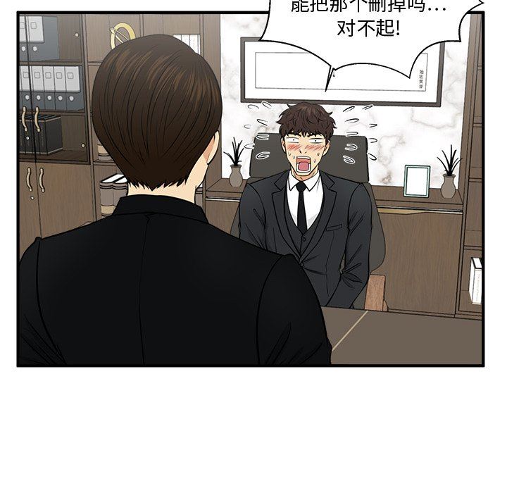 [韩国漫画] 35岁姜武烈 剧情,熟女人妻,巨乳大奶,OL#[128P]-72