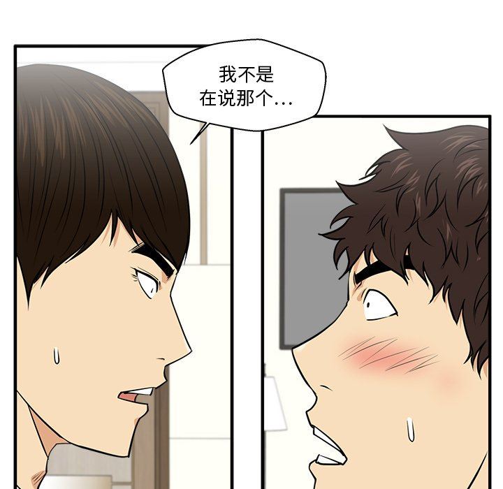 [韩国漫画] 35岁姜武烈 剧情,熟女人妻,巨乳大奶,OL#[128P]-73
