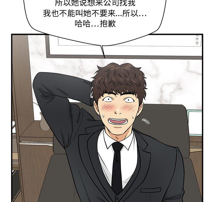 [韩国漫画] 35岁姜武烈 剧情,熟女人妻,巨乳大奶,OL#[128P]-76
