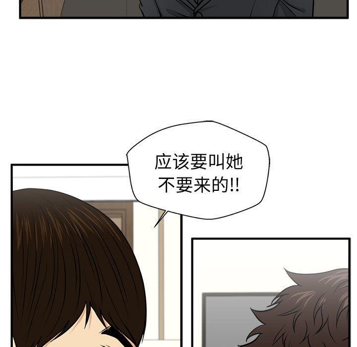 [韩国漫画] 35岁姜武烈 剧情,熟女人妻,巨乳大奶,OL#[128P]-77