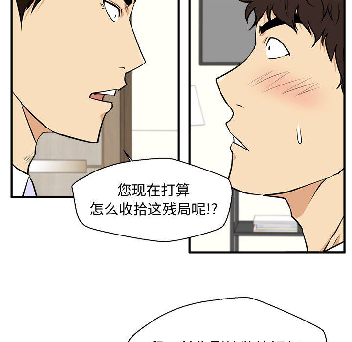 [韩国漫画] 35岁姜武烈 剧情,熟女人妻,巨乳大奶,OL#[128P]-78