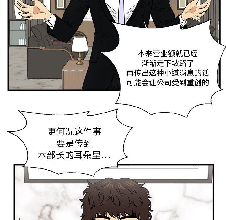 [韩国漫画] 35岁姜武烈 剧情,熟女人妻,巨乳大奶,OL#[128P]-84