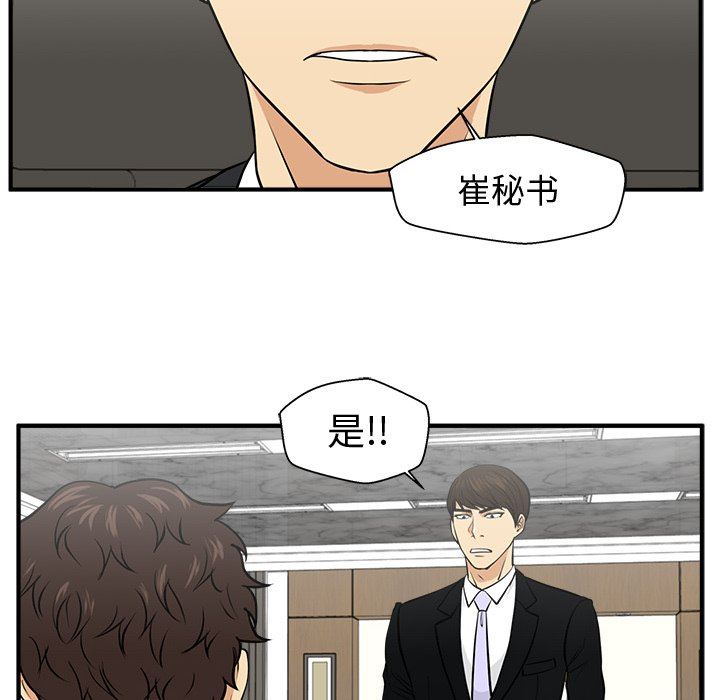 [韩国漫画] 35岁姜武烈 剧情,熟女人妻,巨乳大奶,OL#[128P]-86