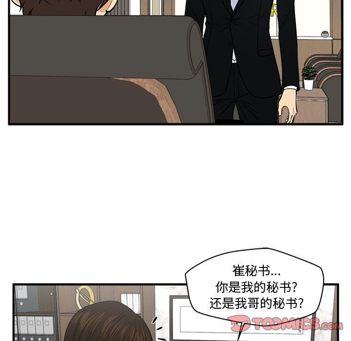 [韩国漫画] 35岁姜武烈 剧情,熟女人妻,巨乳大奶,OL#[128P]-87