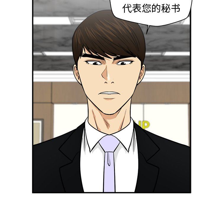 [韩国漫画] 35岁姜武烈 剧情,熟女人妻,巨乳大奶,OL#[128P]-89