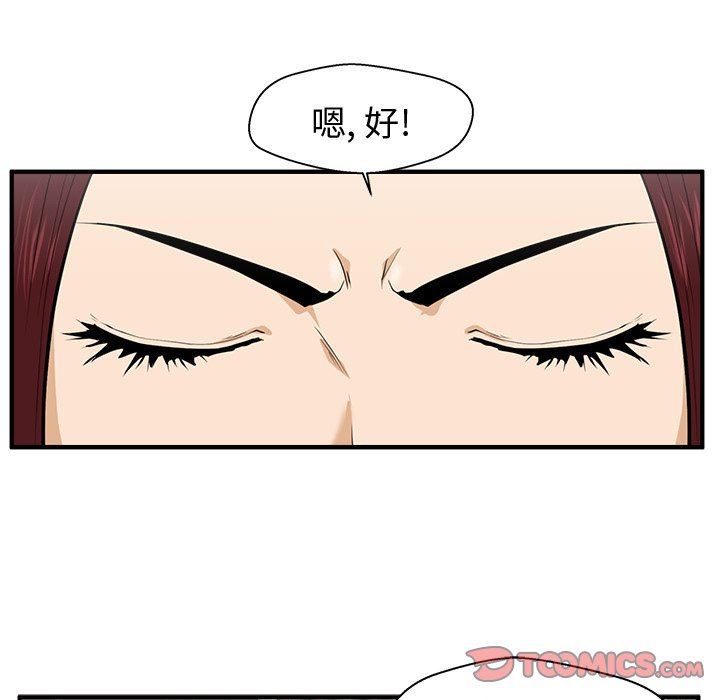 [韩国漫画] 35岁姜武烈 剧情,熟女人妻,巨乳大奶,OL#[128P]-9