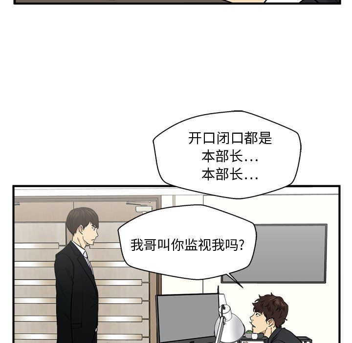 [韩国漫画] 35岁姜武烈 剧情,熟女人妻,巨乳大奶,OL#[128P]-91