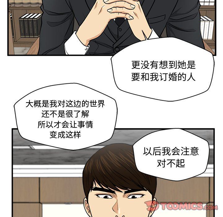 [韩国漫画] 35岁姜武烈 剧情,熟女人妻,巨乳大奶,OL#[128P]-93