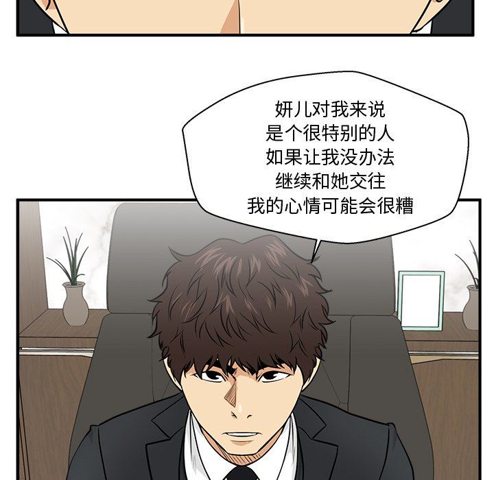 [韩国漫画] 35岁姜武烈 剧情,熟女人妻,巨乳大奶,OL#[128P]-95