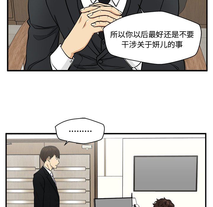 [韩国漫画] 35岁姜武烈 剧情,熟女人妻,巨乳大奶,OL#[128P]-96