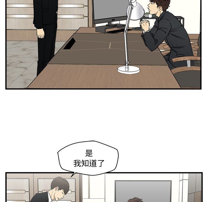 [韩国漫画] 35岁姜武烈 剧情,熟女人妻,巨乳大奶,OL#[128P]-97