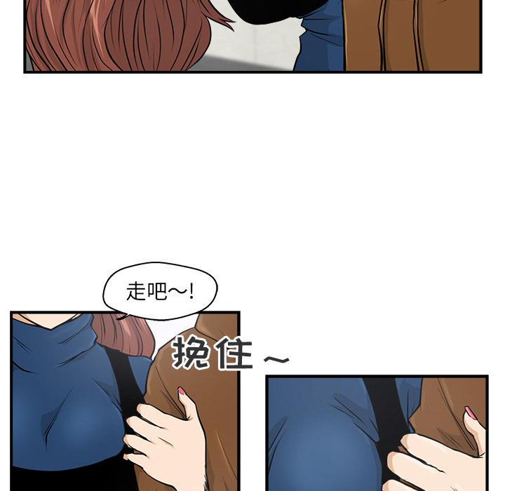 [韩国漫画] 35岁姜武烈 剧情,熟女人妻,巨乳大奶,OL#[97P]-10