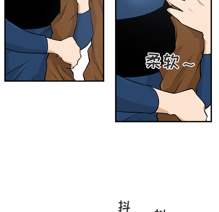 [韩国漫画] 35岁姜武烈 剧情,熟女人妻,巨乳大奶,OL#[97P]-11