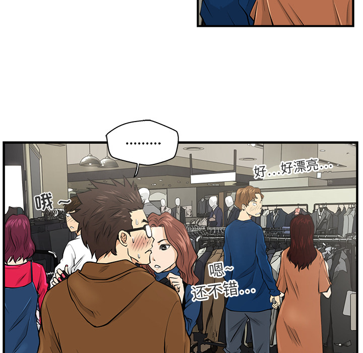 [韩国漫画] 35岁姜武烈 剧情,熟女人妻,巨乳大奶,OL#[97P]-16