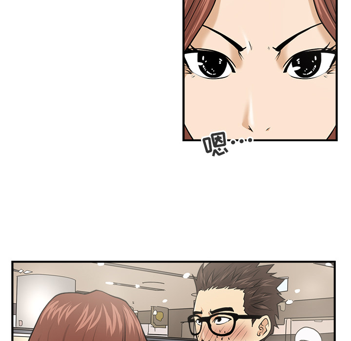 [韩国漫画] 35岁姜武烈 剧情,熟女人妻,巨乳大奶,OL#[97P]-20