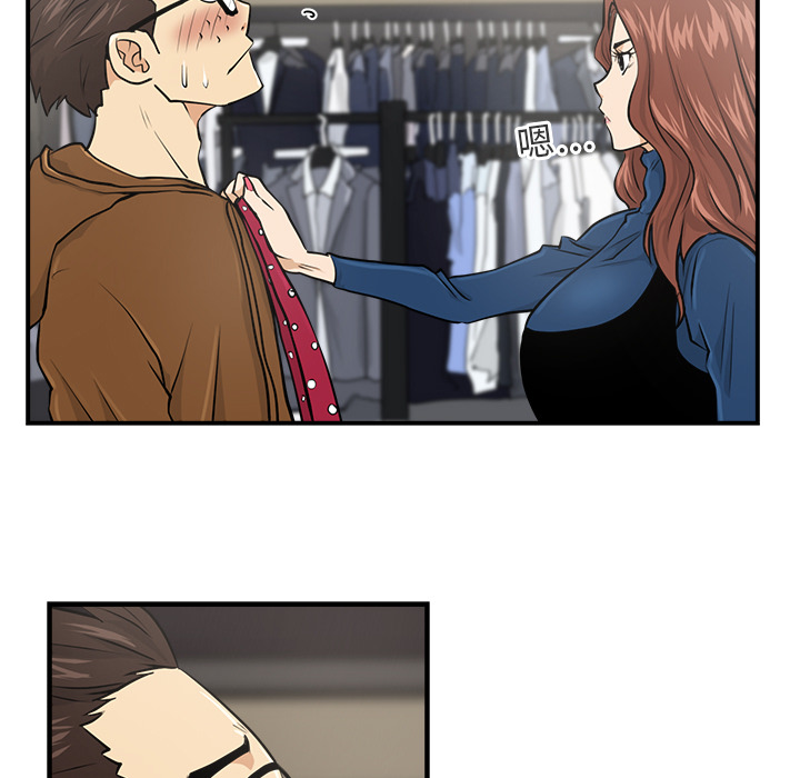 [韩国漫画] 35岁姜武烈 剧情,熟女人妻,巨乳大奶,OL#[97P]-23
