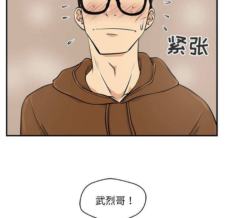 [韩国漫画] 35岁姜武烈 剧情,熟女人妻,巨乳大奶,OL#[97P]-27