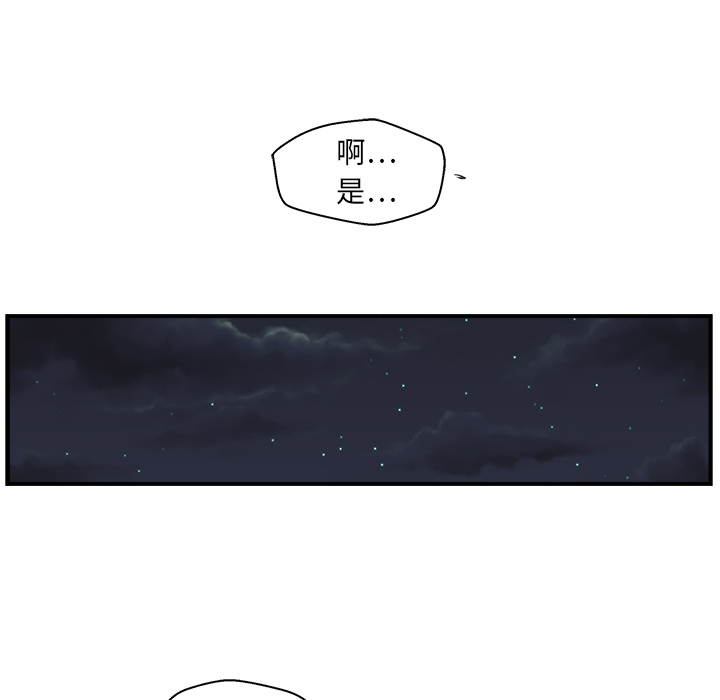 [韩国漫画] 35岁姜武烈 剧情,熟女人妻,巨乳大奶,OL#[97P]-32
