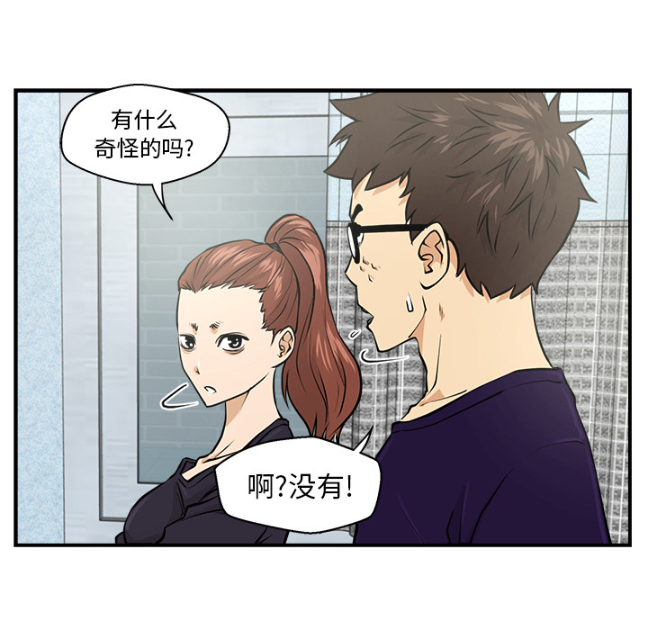 [韩国漫画] 35岁姜武烈 剧情,熟女人妻,巨乳大奶,OL#[97P]-35