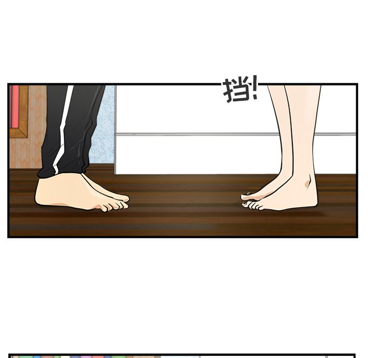[韩国漫画] 35岁姜武烈 剧情,熟女人妻,巨乳大奶,OL#[97P]-37