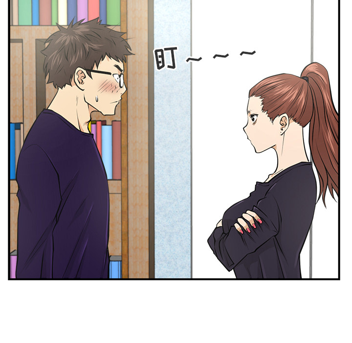 [韩国漫画] 35岁姜武烈 剧情,熟女人妻,巨乳大奶,OL#[97P]-38